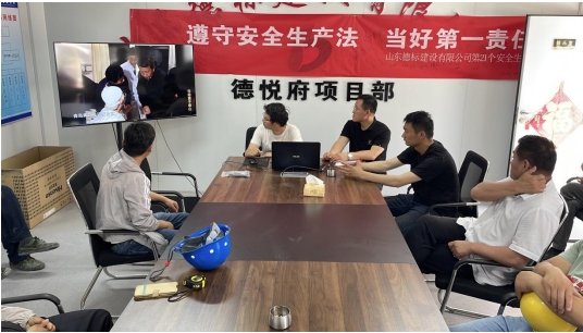 山東德標(biāo)建設(shè)有限公司2022年安全生產(chǎn)月活動(dòng)總結(jié)